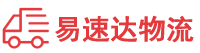 郴州到东莞港物流公司